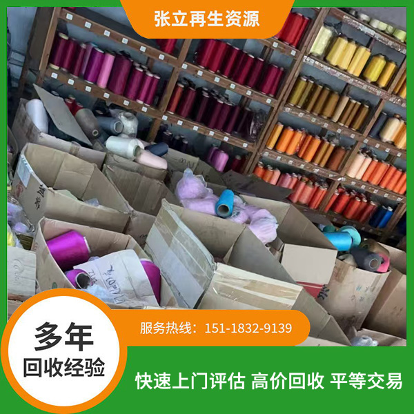 錦綸紗線制做中有哪些關鍵技術